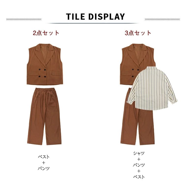 ファッション かっこいい かわいい おしゃれ 演出服 発表会 団体服 応援団 演奏会 ...