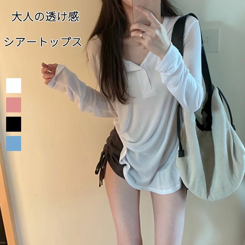 樂天商城 - ツ 長袖 重ね着 透け感 vネック インナー 無地 体型カバー シアーロングスリーブTシャツ シースルートップス 重ね着 UV 紫外線