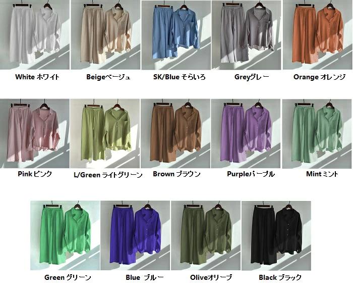リネンシャツ ワイドパンツ ブラウス 上下セット コットン ロングパンツ ワイドレッグパンツ カーディ..
