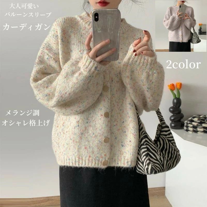 樂天商城 - ーター 前開き ジャケット 春ファッション リラックス 体型カバー トップス 婦人服 ママ 大人 きれいめ 30代 40代 50代 送料無料