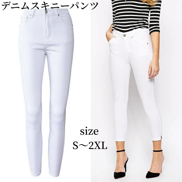 ン 秋 大人 オシャレ きれいめ 9分丈 ハイウエスト ストリート 美脚 美尻 脚長効果 10代 20代 30代 ギフト プレゼント 送料無料