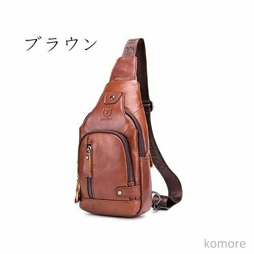 バッグ 本革 ショルダーバッグ 斜め掛け 前掛け 充電口付き イヤホン対応 軽量 小物収納 大容量 自転車バッグ 鞄