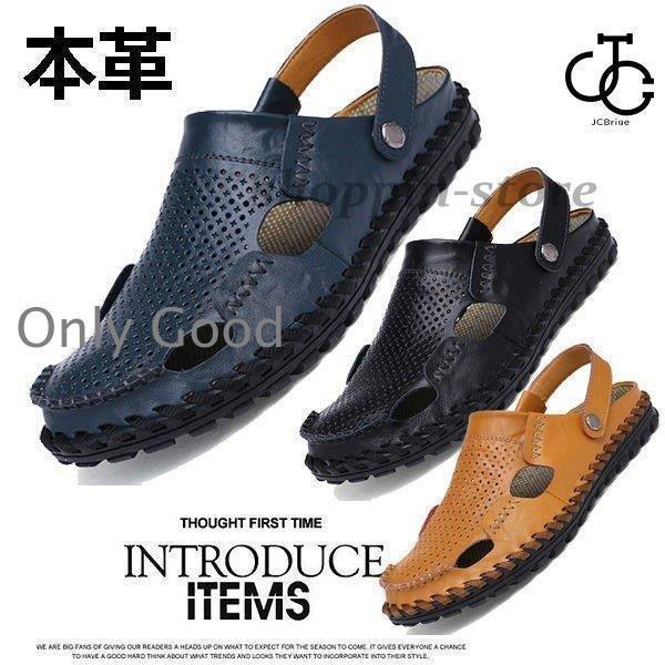 メンズ ビーチサンダル パンチング加工 スリッパ 革サンダル レザー クロッグ 滑り止め 靴 本革 ビーチサンダル 水陸両用 夏