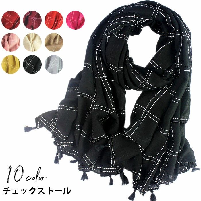 ール マフラー 大判ストール タッセル付き 肩掛け 小物 春秋冬 10カラー 旅行 トレンド プレゼント ギ..