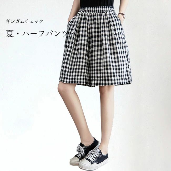 カジュアルパンツ 大きいサイズ ワイド裾 Aライン お洒落 チェック柄パンツ イージーパンツ 薄手 5分丈パンツ ウエストゴム 快適