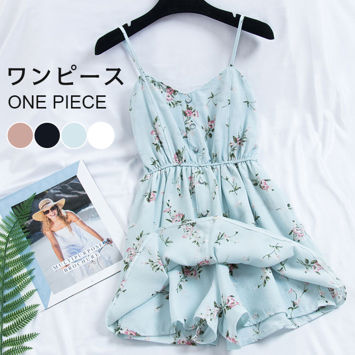 ワイドパンツ オールインワン パンツ オーバーオール ワンピース 体型カバー キャミワンピ おしゃれ 可愛い ショート丈 ミニ丈