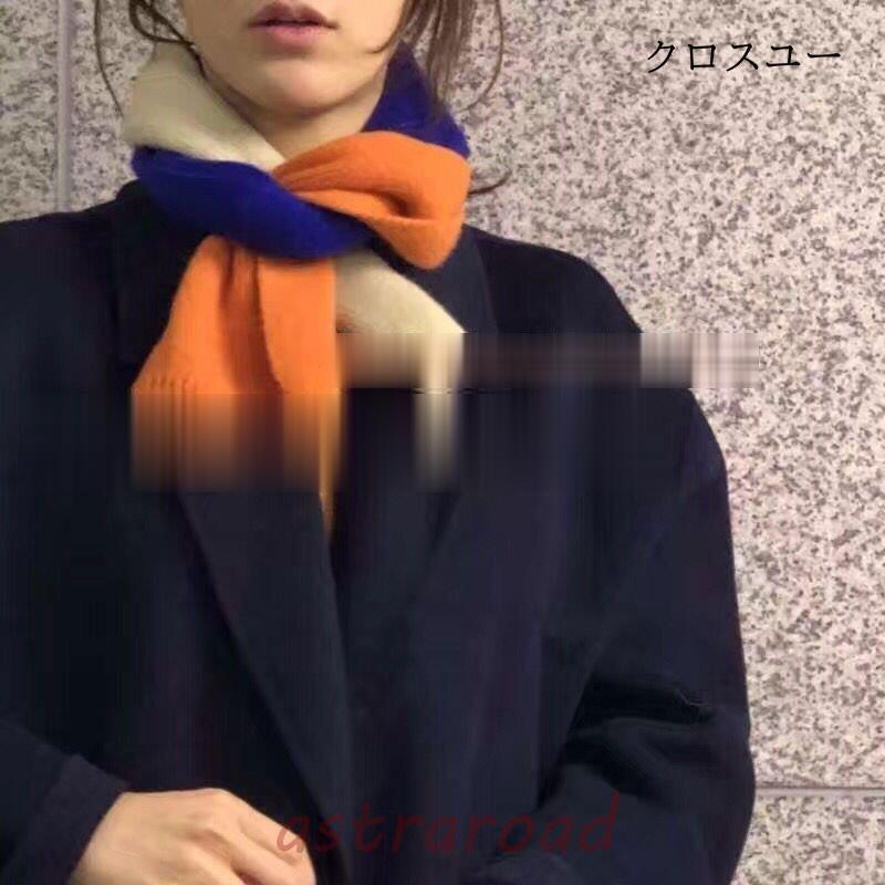 ィース 小さいマフラーニット 新作 秋 冬 春 秋冬 かわいい 小さいマフラー ローゲージ ボリューム 冬 ..