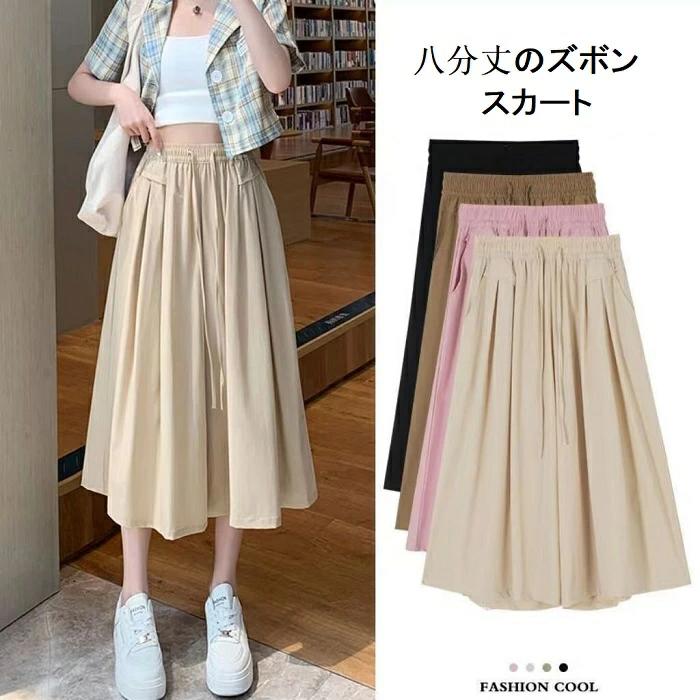 ワイドパンツ スカートパンツ ボトムス キュロットロング スカーチョ イージーパンツ ハイウエスト ウエストゴム 大きいサイズ