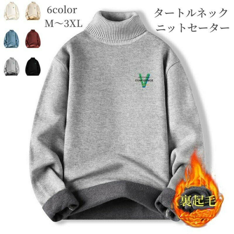 寒着 伸縮性 ストレッチ 大人 きれい目 チクチクしない 柔らかい ソフト 肌触り 20代 30代 40代 50 ギフト プレゼント 送料無料