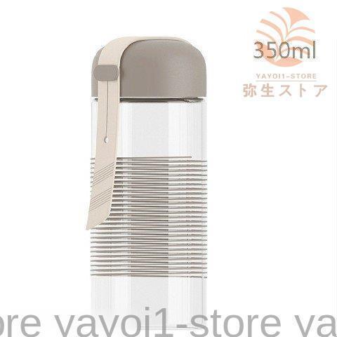 水筒 ボトル レディース ウォーターボトル クリア シンプル 漏れない 滑り止め ハンドル 350ml コーヒ..