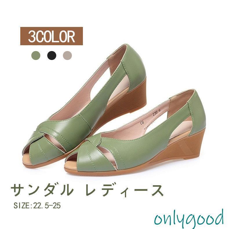 パンジー オフィスサンダル ナースサンダル レディース サンダ歩きやすい スポサン くない カジュアル おしゃれ ビーチ