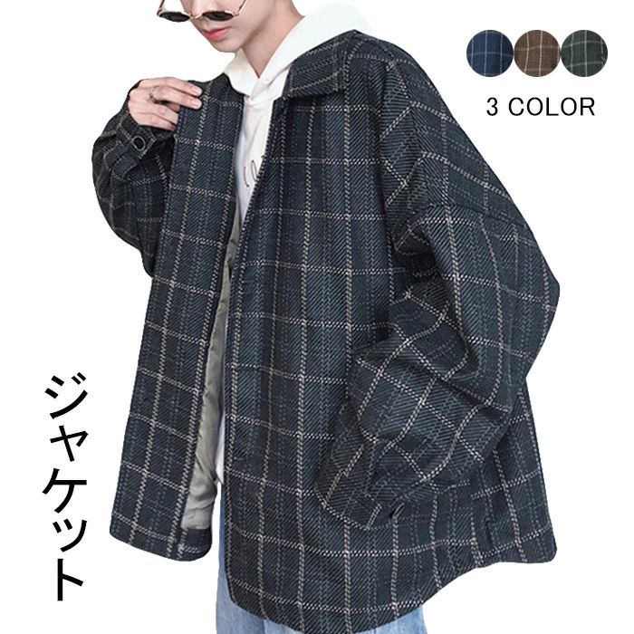 メンズ ジャケット コート ゆったり ドロップショルダー お洒落 カジュアル オーバーサイズ 大人 アウター 秋冬 冬新作