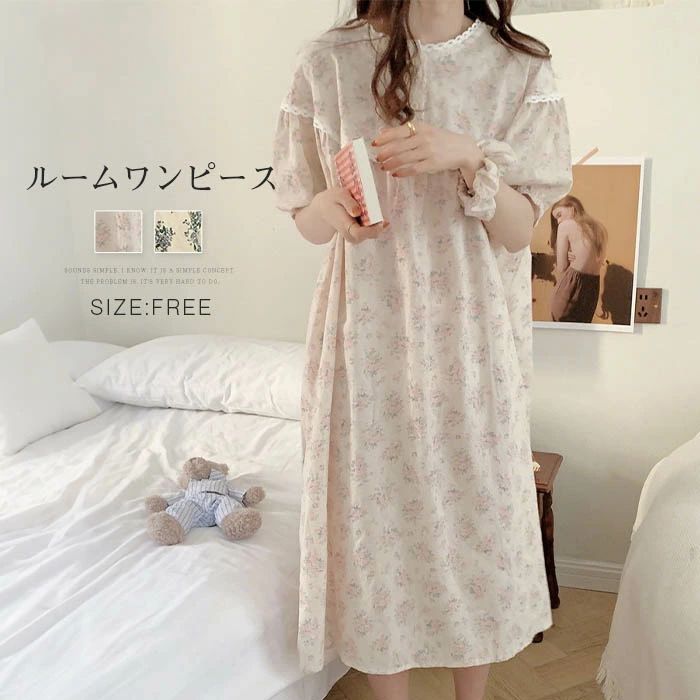 人 寝巻き 可愛い きれいめ ロングワンピース フレア ナイトウェア ゆったり 涼しい 柔らかい 快適 エレガント ピンク 送料無料