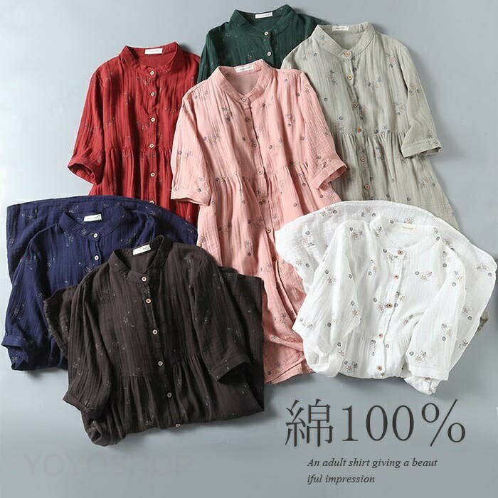 チュニック レディース ワンピース 五分袖 ガーゼ 大きいサイズ ロング丈 体型カバー 夏 無地 前後け 花柄 涼しげ コットン ゆったり 綿チュニック 綿 着痩せ シンプル 通気性 部屋着 綿ワンピース 柔らかい 20代 30代 ロング リラックス ルームウェア 送料無料