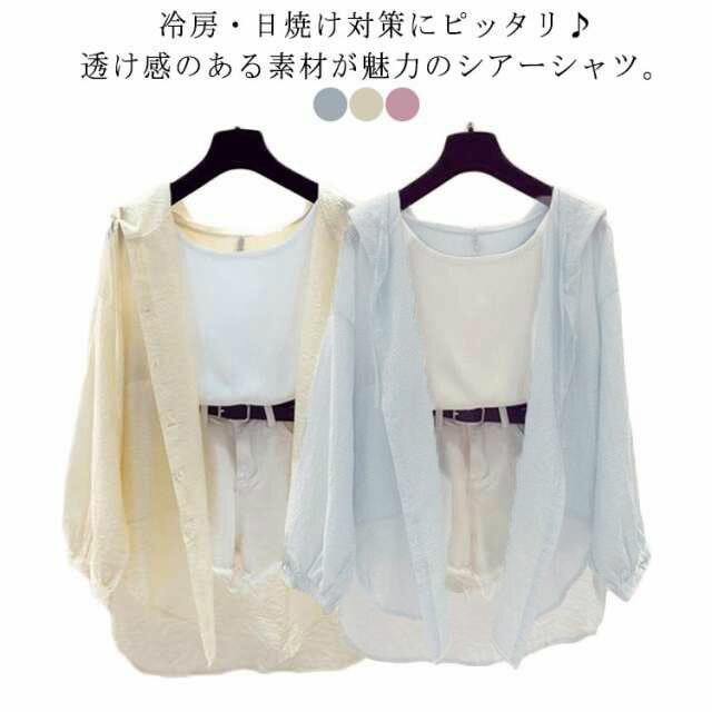 樂天商城 - シアーシャツ パーカー ブラウス シアーブルゾン 夏 サマーシャツ 羽織り 長袖シャツ 透け感 シアートップス UVカット 薄手 冷房対策 フード付き サマーカーディガン シアーシャツ ドロップショルダー オーバーサイズ ゆったり カジュアル 通勤 可愛い 春 夏