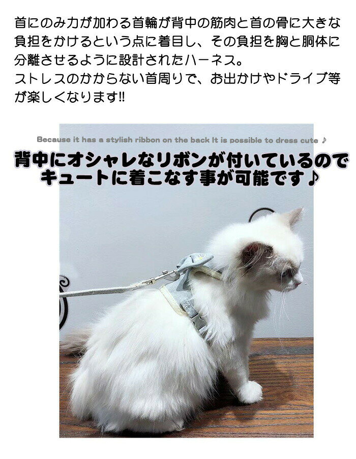 猫 犬 ハーネス リード ペット 服 リボン フラワー ウェアハーネス 胴輪 キャット ...