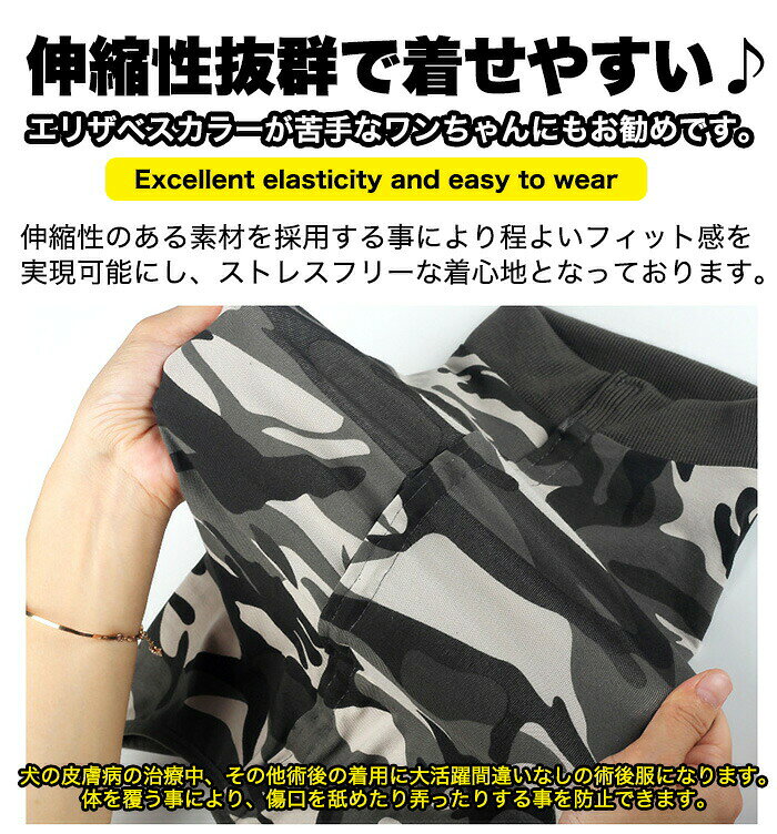 犬 猫 術後服 術後ウェア 服 傷 舐めない 傷口保護 エリザベスカラー h0312