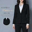 冬 秋 トップス 春 ジャケット レディース スーツジャケット ズボン セットアップ 洗える セットアップ2点 ボトムス 春秋 スーツ