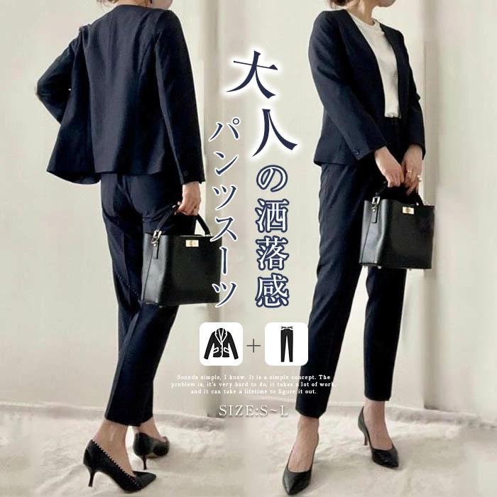 Pants Suit - スーツ ビジネススーツ パンツスーツ セレモニースーツ パンツドレス フォーマルスーツ 大きいサイズ スーツ ジャケ レディース