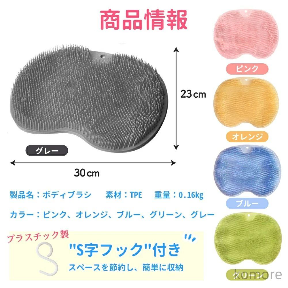 足裏ブラシ 足臭バスター やわらかい フットケア ボディブラシ 足臭ブラシ 足裏 角質取り 足裏マッサージ