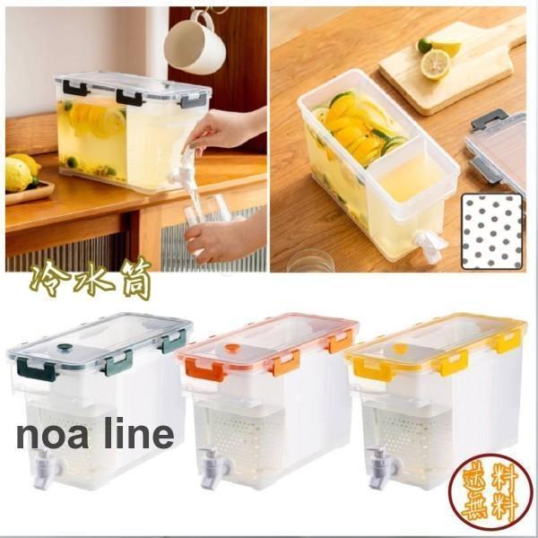 付き 冷蔵庫 ピッチャー ウォータージャグ 麦茶ポット フルーツティー 茶こし おしゃれ 北欧 横置き 水筒 大容量 透明 広口設計