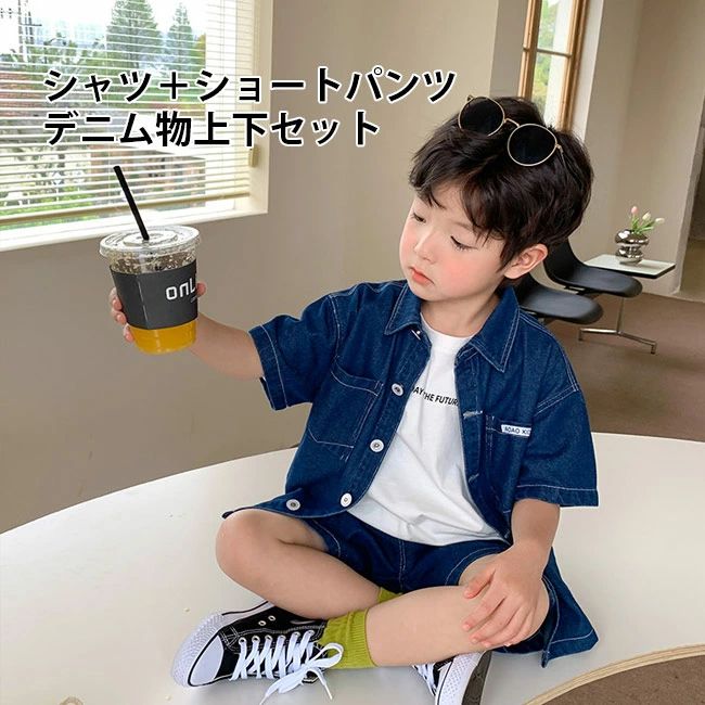 乐天商城 - ズボン 男児 半袖シャツ 夏 2点セット キッズ シャツ 半袖デニムシャツ おしゃれ Gパン 五分丈 ジュニア ジーンズ セットアップ