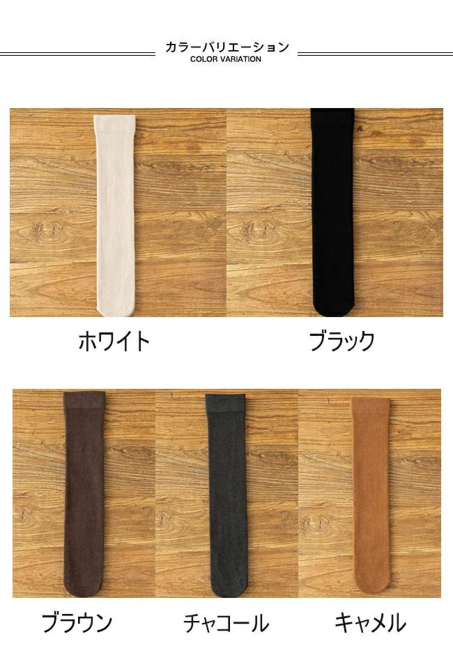 ハイソックス レディース ソックス シンプル 綿混紡 秋冬用 ソックス 防寒 女性 秋...