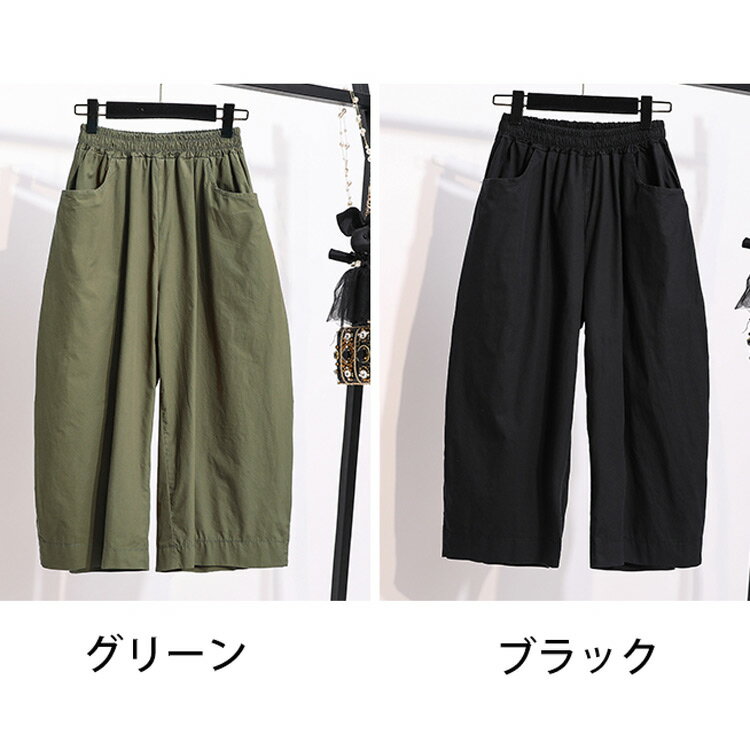 パブロ楽天市場店のンツ コクーンパンツ ウエストゴム ボトムス ズボン 大きいサイズ きれいめ 無地 カジュアル風 大人 楽ちん 30代 40代 50代 20代｜アングル2