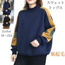 ルオーバー レジャー アウトドア 大人 オシャレ きれいめ アメカジ カジュアル ギフト プレゼント 10代 20代 30代 40代 送料無料