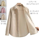 ン仕様 春コーデ ファッション カーディガン ストリート アメカジ 体型カバー 大きいサイズ 対応 20代 30代 40代 50代 送料無料