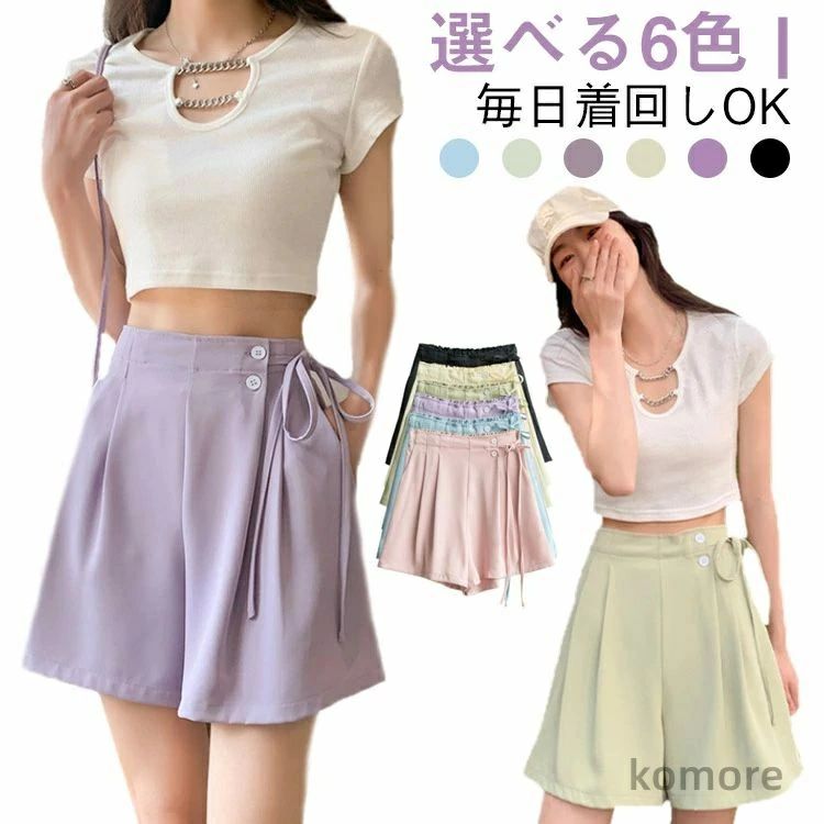 薄手 ハイウエスト 短パン レディー