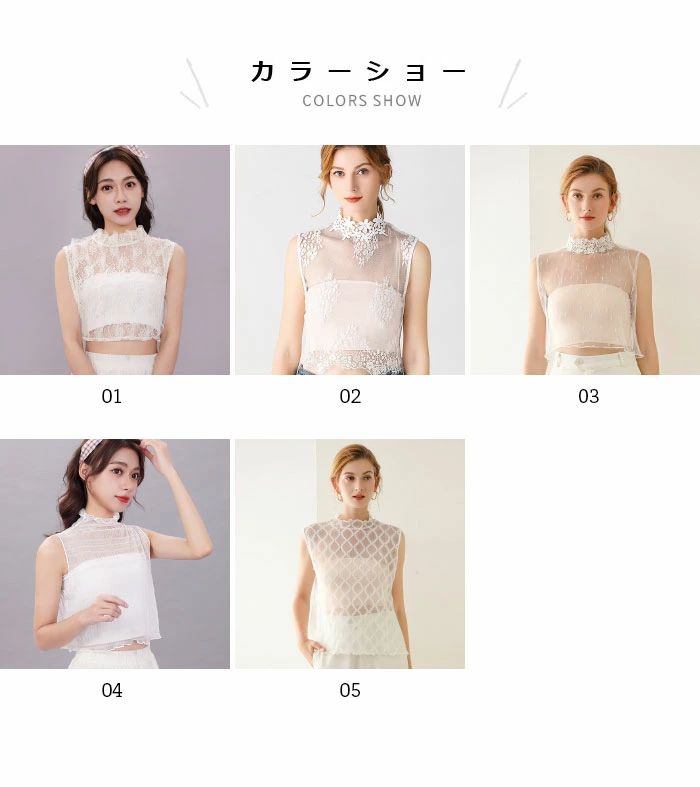 パブロ楽天市場店のー 透かしレース フラワーレース 花柄レース ハイネック つけ衿 付け衿 フェイクカラー 重ね着風 レイヤード 大人可愛い 秋新作｜アングル2