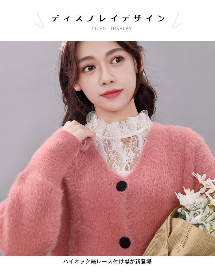 パブロ楽天市場店のー 透かしレース フラワーレース 花柄レース ハイネック つけ衿 付け衿 フェイクカラー 重ね着風 レイヤード 大人可愛い 秋新作｜アングル3
