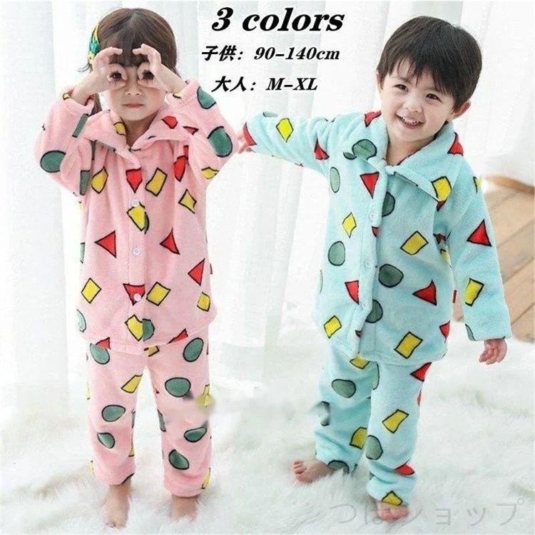 秋冬新作パジャマ 親子 秋冬 フランネルパジャマ暖かいルームウェア厚手部屋着可愛い 子供用 パジャマ キッズパジャマ