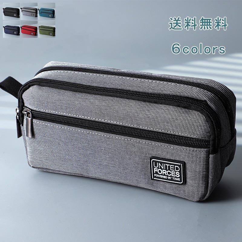 大容量 レディース メンズ 仕切り ポーチ 収納 多機能 中学 高校 大学生 男子 女子 小学校 筆入れ シンプル おしゃれ 送料無料