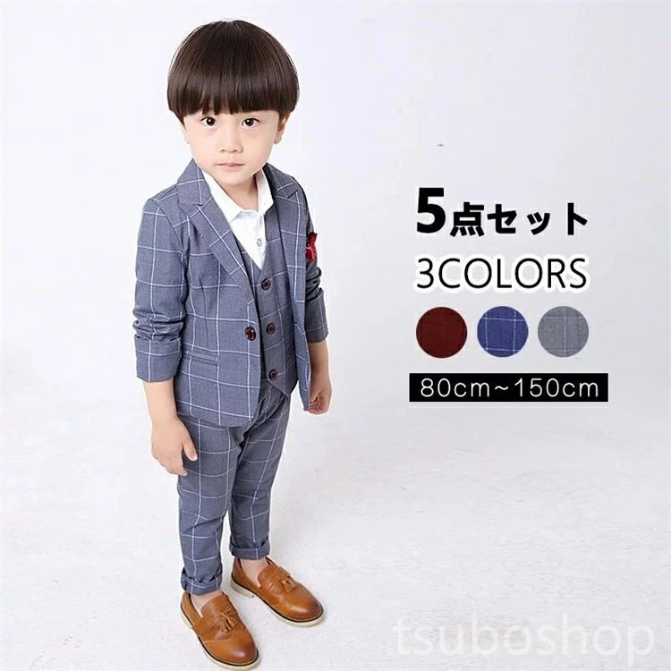 日常 スーツ ベビー フォーマルスーツ 入園式 入学式 卒業式 入園式 七五三 初節句 ベビー服 出産祝い 結婚式 お宮参り 80-150