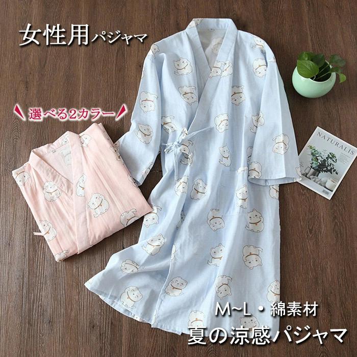 パジャマ レディース 寝巻 浴衣 旅館 旅館浴衣 甚平 ゆかた パジャマ 男女兼用寝巻き 浴衣 温泉 女性 寝間着 パジャマ ねまき