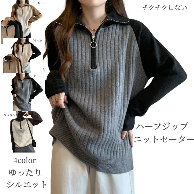 ファッション 防寒着 暖かい エレガント アメカジ キレカジ 大人 女子きれい目 カジュアルコーデ 女子 ..