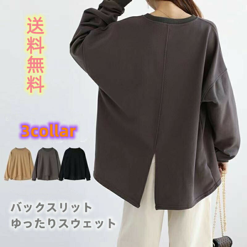 ーブ アメカジ カジュアルコーデ 女子 プルオーバー 大人 おしゃれ きれい目 部屋着 ルームウェア 20代 30代 40代 50代 送料無料(4.0)
