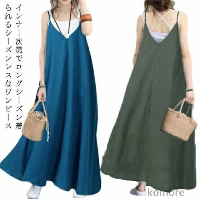 Dresses - ノースリーブ ロング丈 レディース キャミソール 重ね着 ワンピース ロングワンピース 高身長 キャミ 大きいサイズ