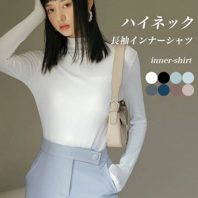 Long-Sleeved - ナーウェア モダール 肌着 重ね着風 カットソー 無地 アンダーウェア トップス 長袖 ブラック ホワイト グレー ブルー ブラウン