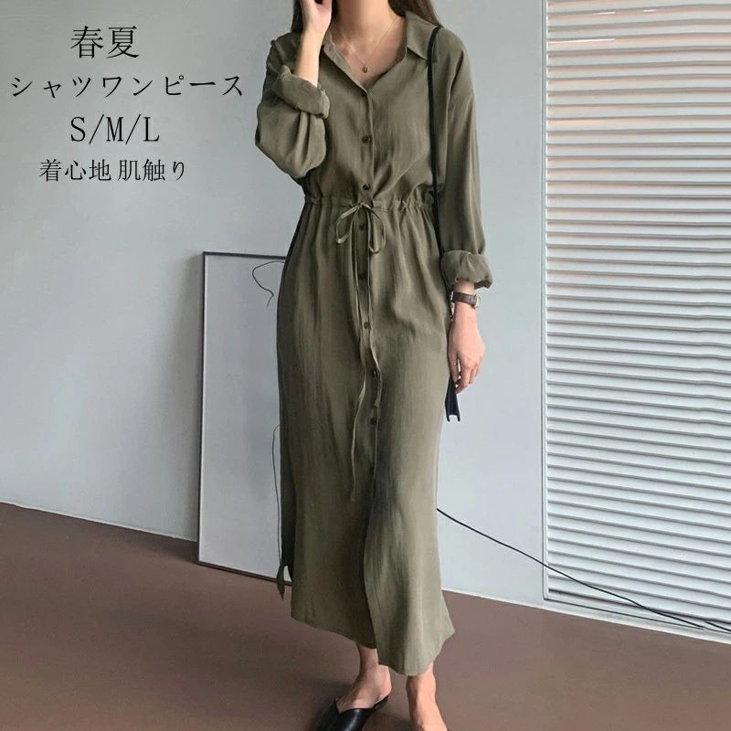 グワンピ ワンピース ゆったり ワンピース カジュアル 韓国ワンピース キレイめ 着痩せ キシワンピース 通勤 通学 入学式 卒業式