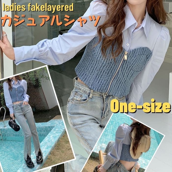 高校生 ファッション ビスチェ 重ね着風 シャツ ブラウス フルジップ 10代 韓国 おしゃれ レディース 春 秋 長袖 トップス 14434