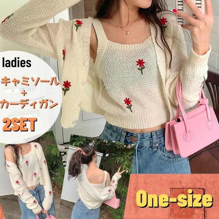 ト キャミ カーディガン 2点セット アンサンブル クロップド丈 刺繍 10代 韓国 おしゃれ レディース 春 秋 長袖 トップス 14431