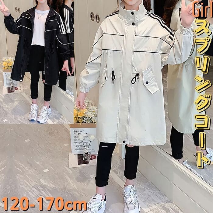 生 スプリングコート キッズ 女の子 春 秋 アウター ウインドブレーカー 韓国 ファッション 通学 可愛い きれいめ コーデ 14645