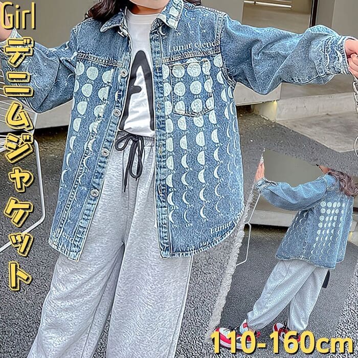 ムジャケット 女の子 デニム ドット デザイン 韓国 ファッション 長袖 春 秋 小学生 通学 ヒップホップ..