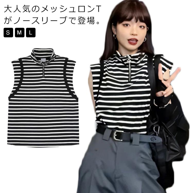 乐天商城 - ノースリーブTシャツ タンクトップ ノースリーブ 夏 Tシャツ レディース パンク ロック ファッション V系 原宿 原宿系 Tシャツ 個性的 かっこいい 無地 薄手 ストレッチ ビジュアル系 ヴィジュアル系 ダンス衣装 送料無料 春 夏 秋 レイヤード お出かけ 通勤 通学