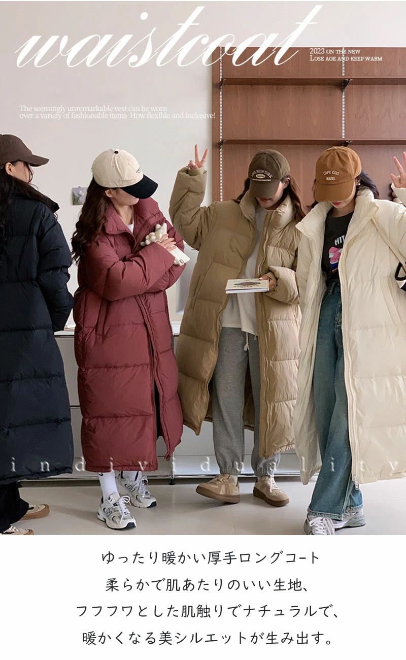 体型カバー 軽量 防寒 シンプル きれいめ 暖か 秋冬 アウター レディース 中綿コート ロング ダウン コート 体型カバー 送料無料