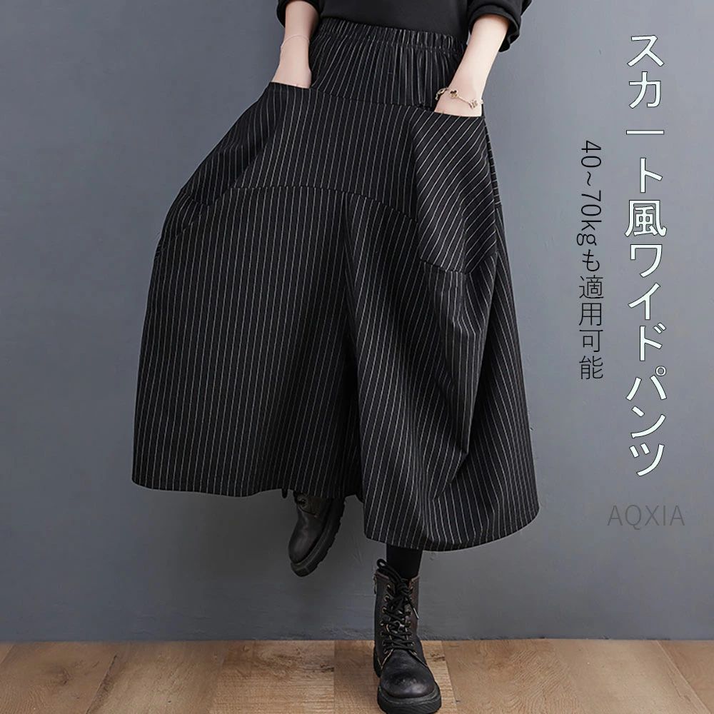 �X�g���C�v�� �����Y ���f�B�[�X ���j�Z�b�N�X �X�J�[�g ���� ������� �� V�n �I�V���� ���I �o���[�� �A�V�� �X�[�p�[���C�h