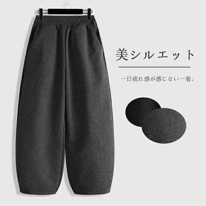 ゆったり 体型カバー バルーン 九分丈パンツ 秋冬 フェイクウール ボトムス ラシャ 9分丈 ワイド サーカスパンツ ウールパンツ